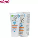 بی بی کرم گارنیر SPF50 انواع پوست