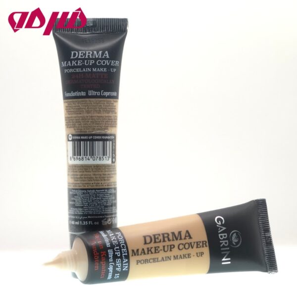 کرم پودر مات گابرینی 24 ساعته مدل Derma - Image 2