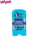 استیک کرمی ضد تعریق نوریتا مدل EXPRESS حجم 75میلی