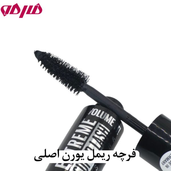 ریمل یورن مدل EXTREME SUPER LASH - Image 3