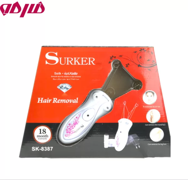 بندانداز برقی سورکر مدل SK-8387 - Image 3