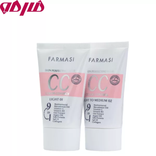 سی سی کرم فارماسی رنگ شماره۱و۲ حجم ۵۰میلی - Image 3