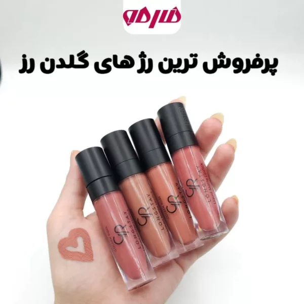 پرفروش ترین رژلب های مات گلدن رز