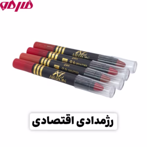 رژلب مدادی اریزون