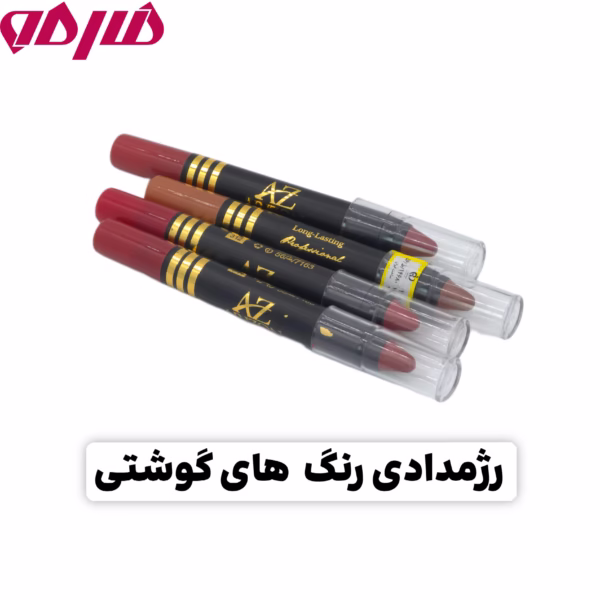 رژمدادی اریزون